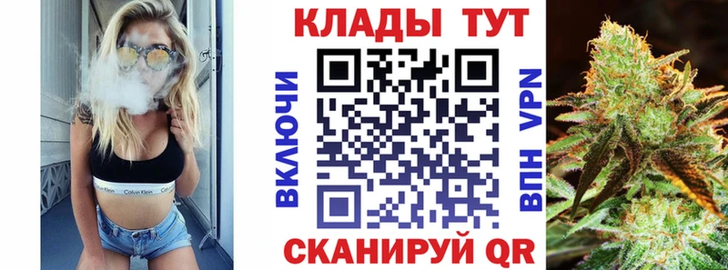 Где купить наркоту Инсар ГАШ СОЛЬ блэк спрут ONION Бошки Шишки КОКАИН Мефедрон LSD-25