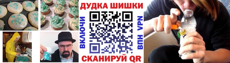 Cannafood конопля  ссылка на мегу как зайти  Инсар 