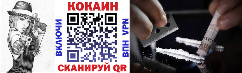 наркота  Инсар  сайты даркнета формула  Кокаин VHQ 