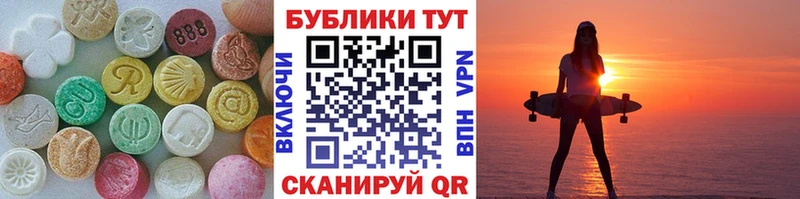 Экстази Дубай  Инсар 