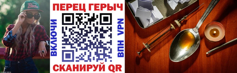 Героин афганец Инсар