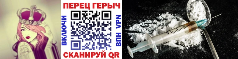 МЕГА вход  Инсар  Героин VHQ  купить закладку 