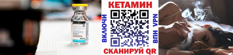 цены   Инсар  КЕТАМИН ketamine 
