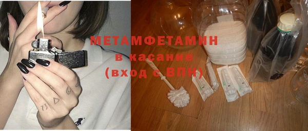 амфетамин Зеленодольск