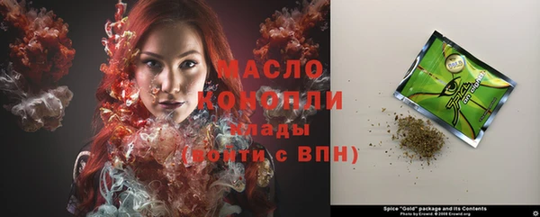 гидра Зеленокумск