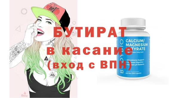 винт Зерноград