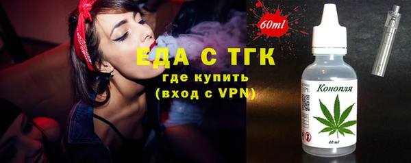 гидра Зеленокумск