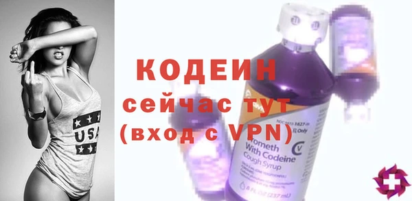 гидра Зеленокумск