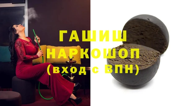 соль ск Волгодонск