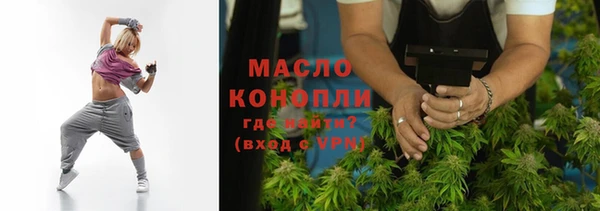 амфетамин Зеленодольск