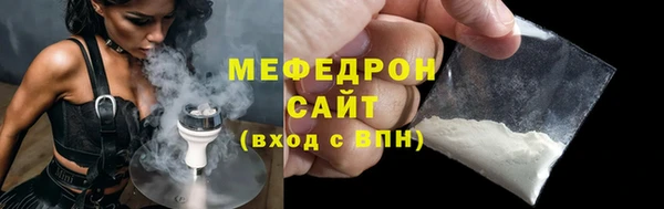 амфетамин Зеленодольск
