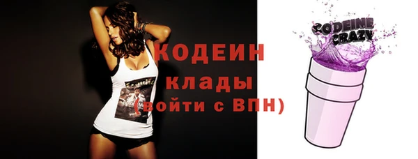 гидра Зеленокумск