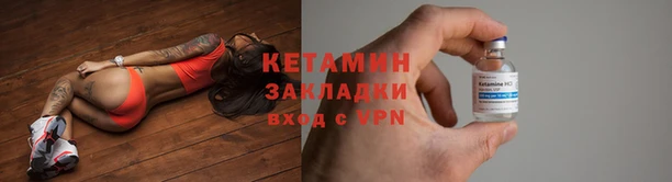 гидра Зеленокумск