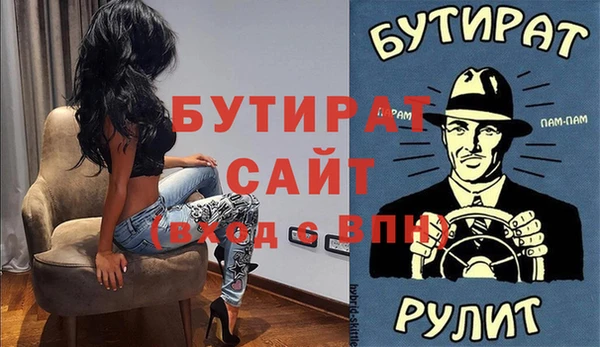 амфетамин Зеленодольск