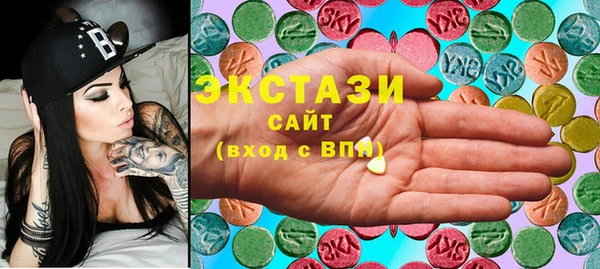 амфетамин Зеленодольск