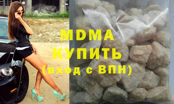 гидра Зеленокумск