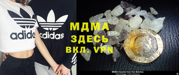 амфетамин Зеленодольск