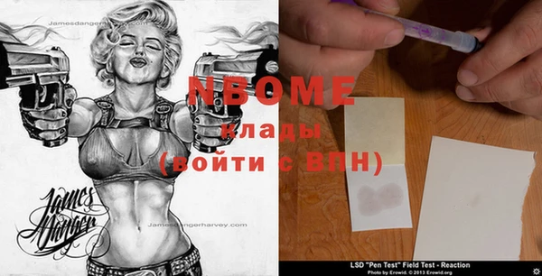 амфетамин Зеленодольск
