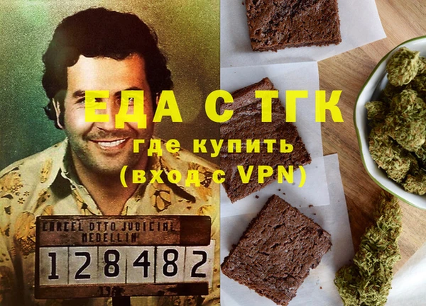 гидра Зеленокумск