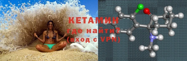 гидра Зеленокумск