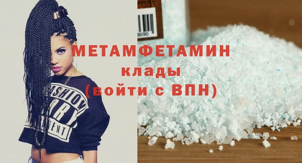 соль курить ск Новочеркасск