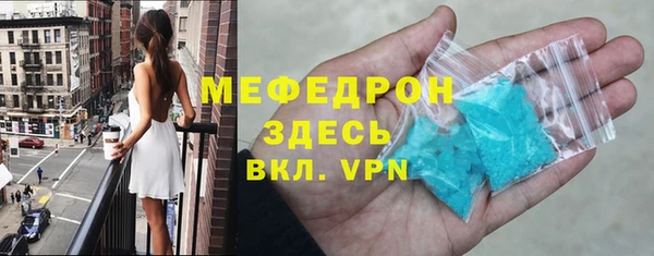 гидра Зеленокумск