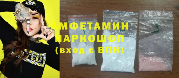 амфетамин Зеленодольск