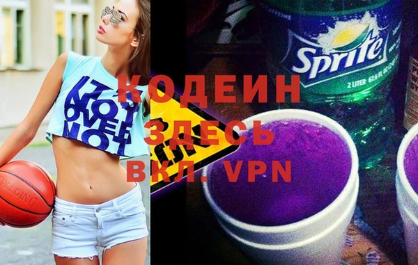 гидра Зеленокумск