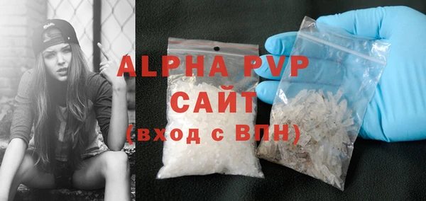 гидра Зеленокумск