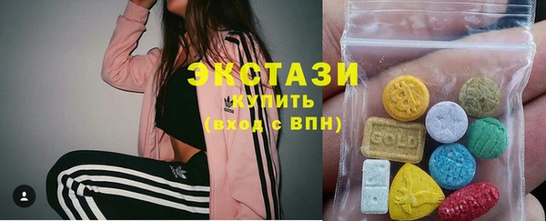 амфетамин Зеленодольск