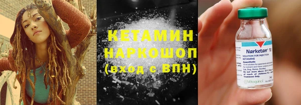 амфетамин Зеленодольск