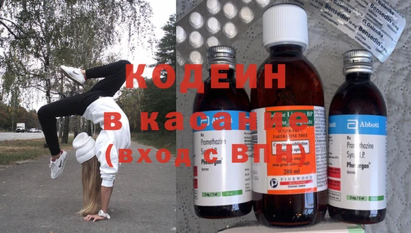 гидра Зеленокумск