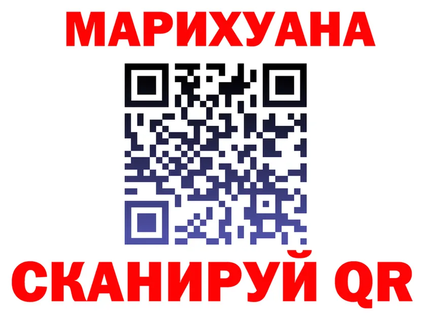 Cannafood марихуана как войти darknet блэк спрут Инсар