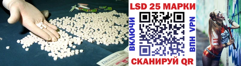Лсд 25 экстази ecstasy  Инсар 