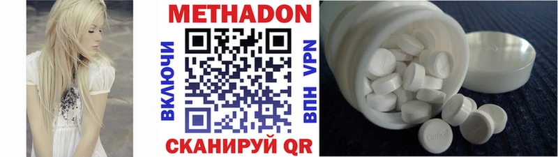 купить закладку  Инсар  Метадон мёд 