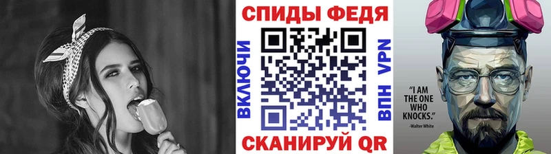 Метамфетамин мет  кракен ссылки  Инсар 