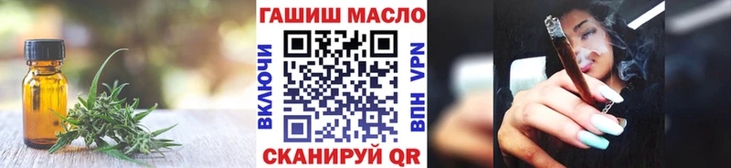 Дистиллят ТГК концентрат  blacksprut tor  Инсар 