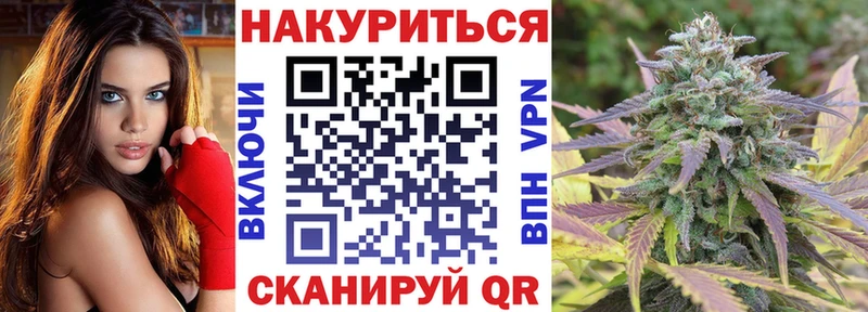 Каннабис Bruce Banner  гидра ссылка  Инсар  купить  